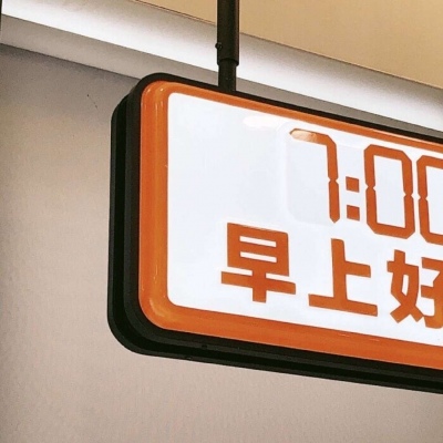 彭水福瑞交流群